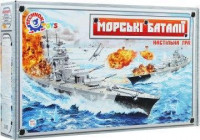 Настольная игра "Морские баталии ТехноК" в коробке (морской бой) ар 1110 Настольная игра "Морские баталии ТехноК" в коробке (морской бой) ар 1110
