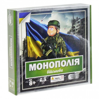 Настольная игра &quot;Монополия: Военная&quot; Bunker Games Украина