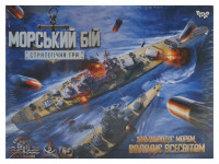 Игра настольная &quot;Морской бой, Стратегическая игра&quot; на украинском, 39-28-5 см МБ 8437