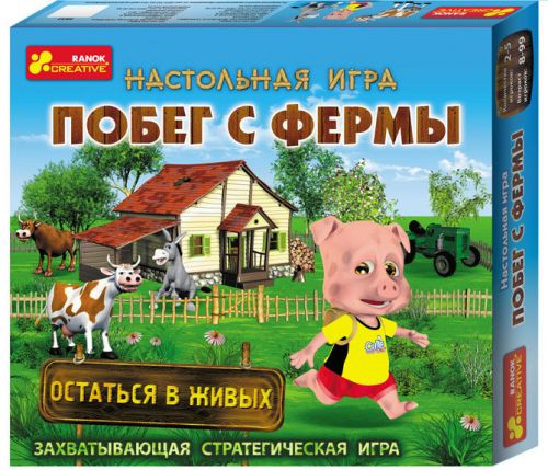 Настольная игра &quot;Побег с фермы&quot; (укр) Ранок Украина