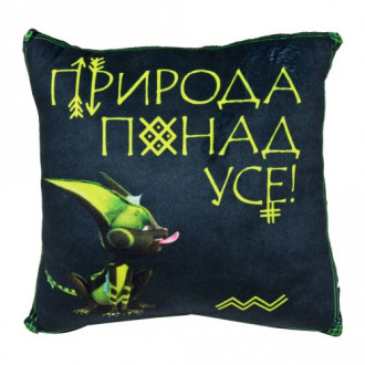 Декоративная подушка &quot;Природа превыше всего&quot; MiC Украина 