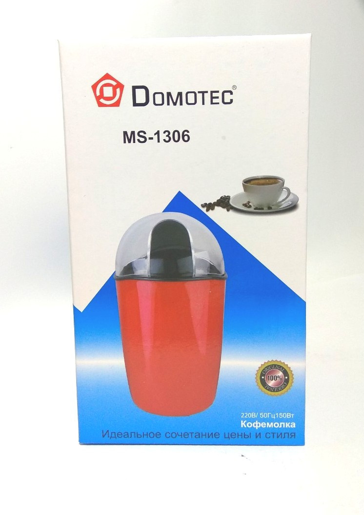 Кофемолка большая мощная DOMOTEC MS 1306 220V/200W