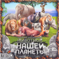 Игра настольная развлекательная &quot;Животные нашей планеты&quot; настольная игра №2 / 10 DT G 29