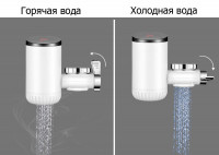 WATER HEATER Мини бойлер 4818 plumber free RX-013 легкая установка.