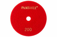 Круг алмазный шлифовальный Рамболд - 125 мм x P200 (125 x 200)