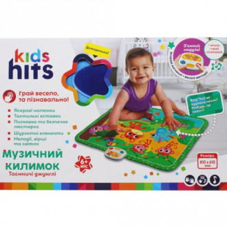 Килимок для малят муз. Kids Hits KH05/003 (10шт) &quot;Таємничі джунглі&quot;,батар,муз.світло,тактильні елементи, дзеркало, р-р80*60см., короб.48*31*6см Kids hits