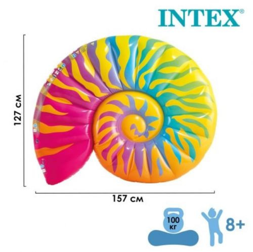 Матрас надувной &quot;Радужная ракушка&quot;, 157 х 127 см Intex